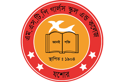 ২০২২ শিক্ষাবর্ষের ভর্তি ফরম বিতরণ চলছে (সকাল ৯টা থেকে বিকাল ৫টা পর্যন্ত)